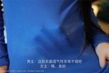 [XIUREN秀人网] 2021.05.25 NO.3458 美七Mia_p028