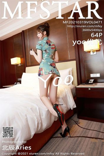 [MFStar模范学院] 2021.03.19 NO.471 yoo优优 旗袍 美腿_p001