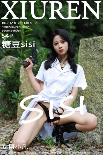 [XIUREN秀人网] 2023.07.11 NO.7061 糖豆sisi_p047