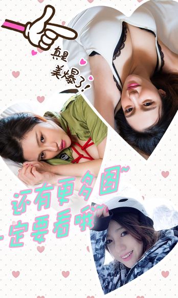 [爱尤物Ugirls] NO.292 毛毛 拿什么拯救你我的爱人_p005