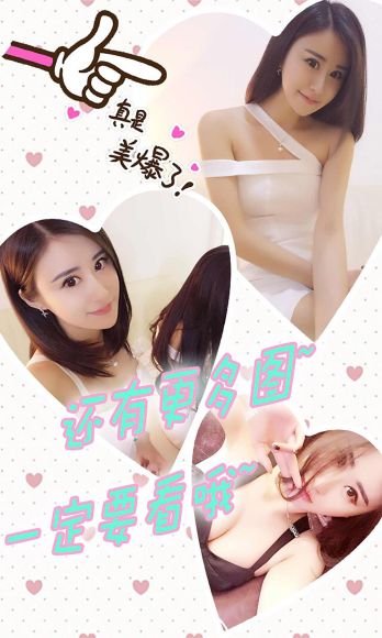 [爱尤物Ugirls] NO.361 程璐 蝴蝶诱惑_p004
