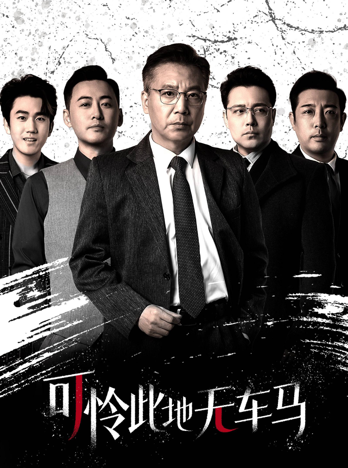 可怜此地无车马&amp;amp;我骑个电驴怎么了