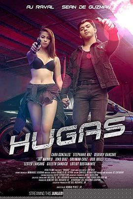 金盆洗手Hugas