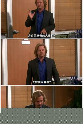 约会规则第六季