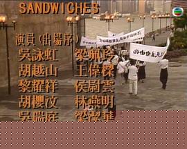 痴心无罪粤语