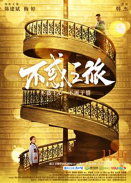 幸福很囧