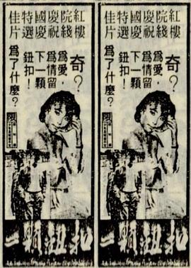 欲焰狂流