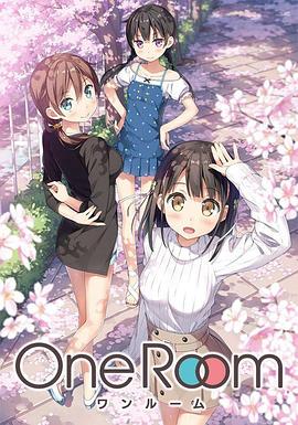 One Room第1季