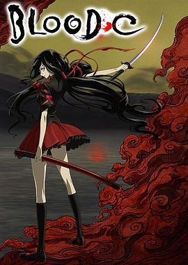BLOOD C