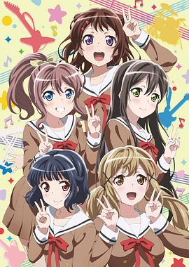 BanG Dream!第1季