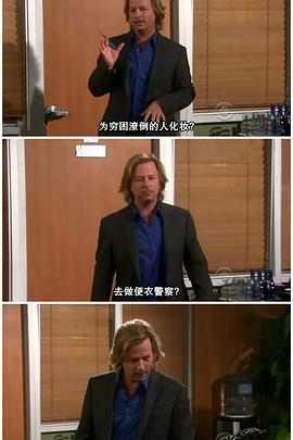 约会规则第5季