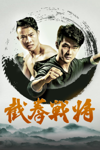 魔幻大森林