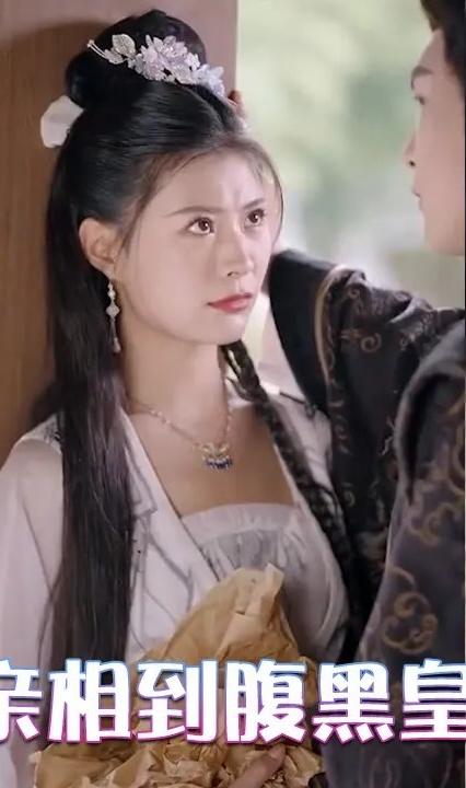相亲相到腹黑皇帝&amp;amp;冷宫贵妃升职记