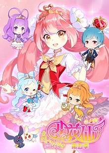 小花仙   第五季 