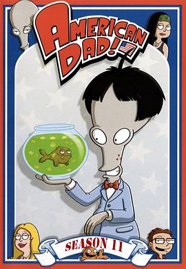美国老爸   第十一季 