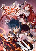 斗破苍穹动态漫画   第三季 