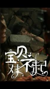 宝贝对不起&amp;amp;妈妈，不哭