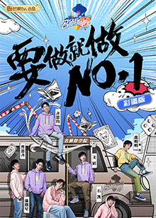 名侦探学院