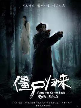神将归来:阿修罗之泪