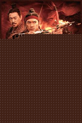 赤壁 下