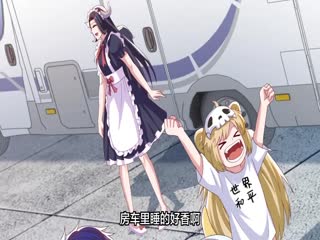 开局强吻裂口女 第二季