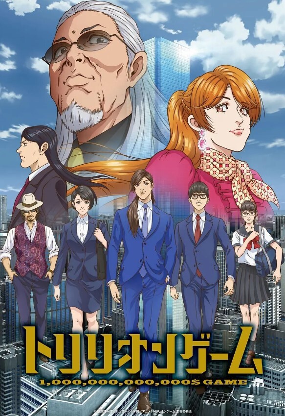 一兆游戏