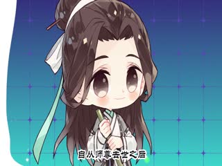 山河剑心小