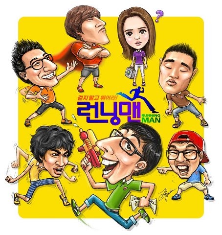 Running man2013