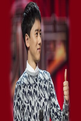 小媳妇