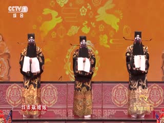 2023春晚