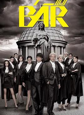 四个女仔三个Bar