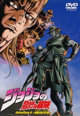 JOJO的奇妙冒险