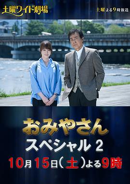 迷宫先生2016冬季