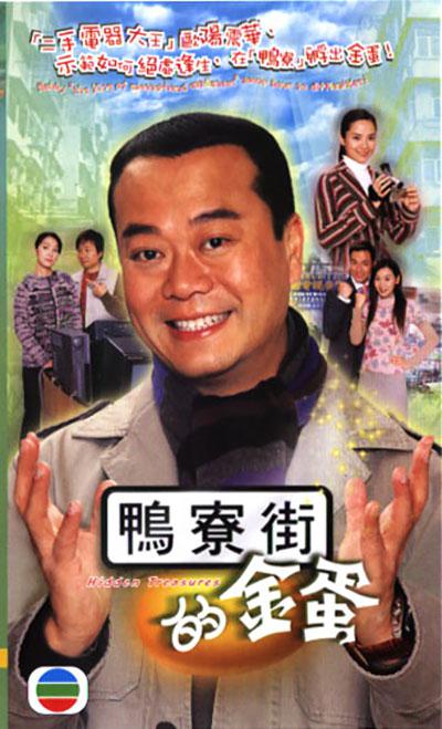 翻新大少粤