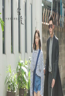 惊心食人族:重生