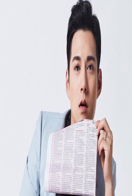 衰鬼逼人