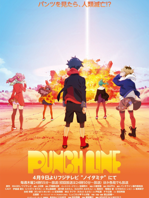 PunchLine