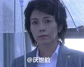检事霞夕子～无关系的死