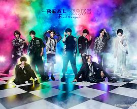 REALFAKEFinalStage