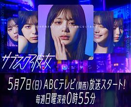 女友