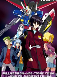 机动战士高达SEEDDESTINY