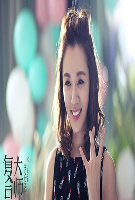 德云社岳云鹏相声专场游轮2018