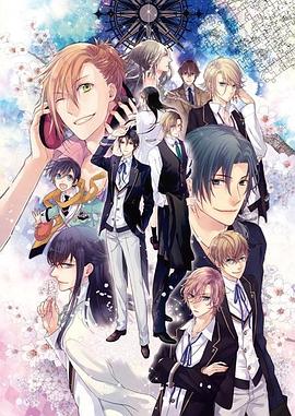 Butlers～千年百年物語