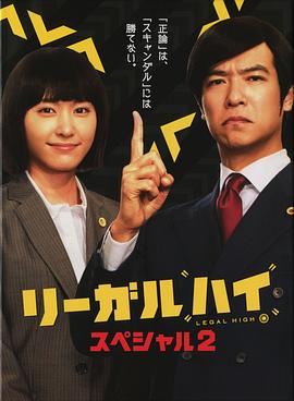 胜者即是正义2014