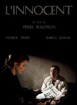 无辜者 L&amp;amp;amp;#39;innocent