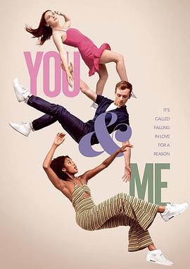 你和我 You &amp;amp;amp;amp; Me