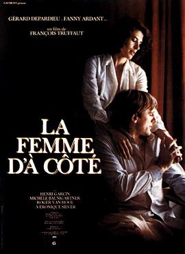 隔墙花 La femme d&amp;amp;amp;#39;à côté