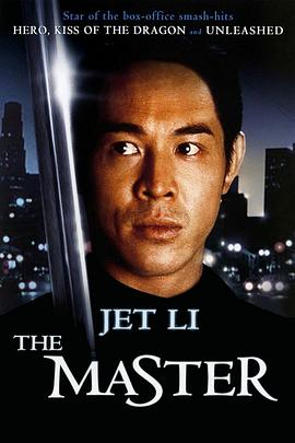 黄飞鸿&amp;amp;amp;#39;92之龙行天下 黃飛鴻&amp;amp;amp;#39;92之龍行天下