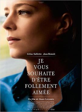 愿你被爱 Je vous souhaite d&amp;amp;amp;#39;être follement aimée