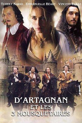 三剑客新传 D&amp;amp;amp;#39;Artagnan et les trois mousquetaires